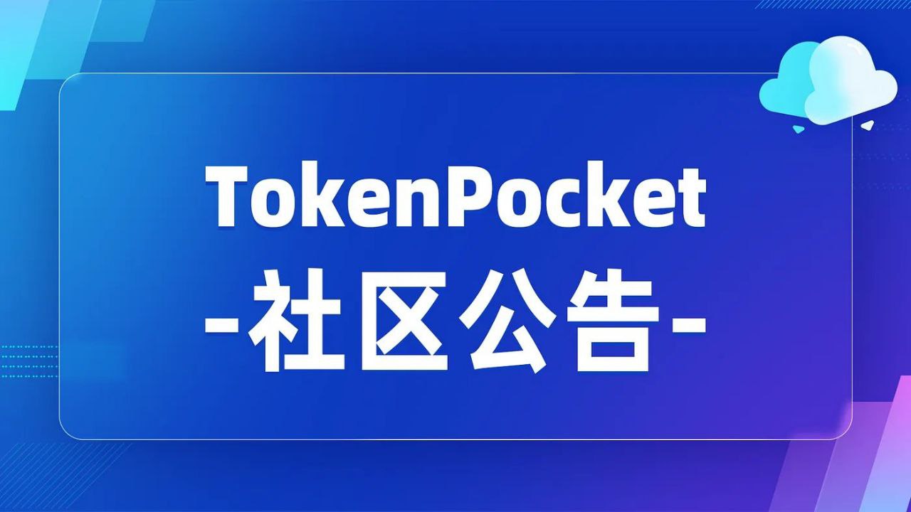 TrustWallet钱包官方下载 Trust钱包信用卡：真的安全还是陷阱？